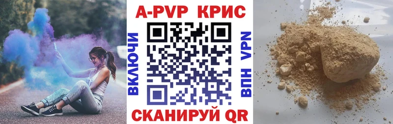 Купить наркотики цена Красково кракен рабочий сайт  A-PVP  Мефедрон  Канабис  ГАШИШ 