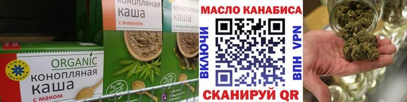 Еда ТГК конопля  что такое наркотик  Красково 