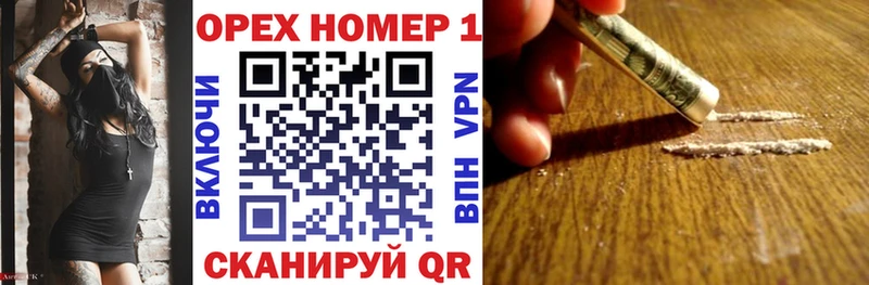 Кокаин 97% МЕГА ссылка Красково