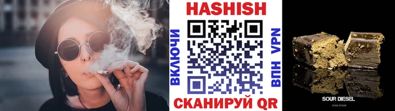 цена наркотик  Красково  ГАШИШ Изолятор 