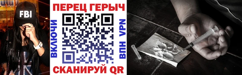 ГЕРОИН Heroin  цена   Красково 