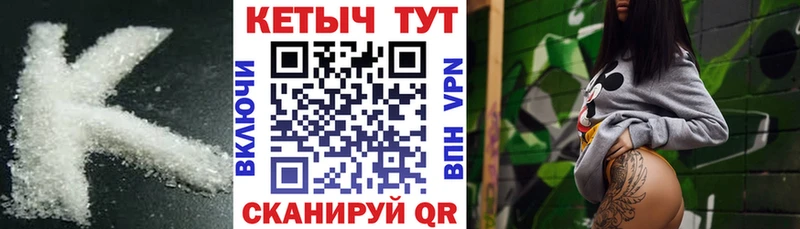 закладка  Красково  Кетамин ketamine 