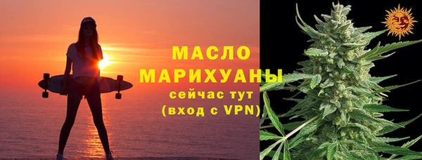 мяу мяу кристалл Балабаново