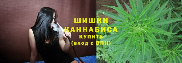 мяу мяу кристалл Балабаново