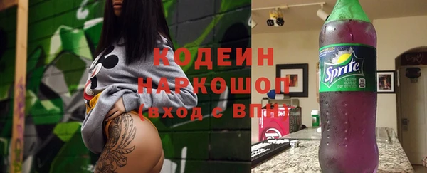 мяу мяу кристалл Балабаново
