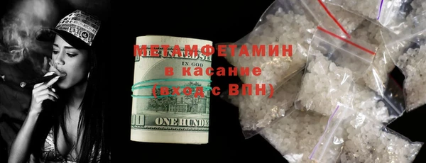 мяу мяу кристалл Балабаново