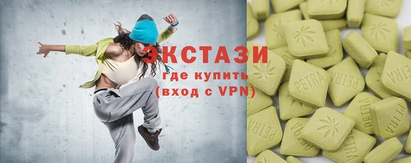 круглые Балахна