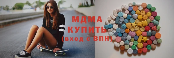 мяу мяу кристалл Балабаново