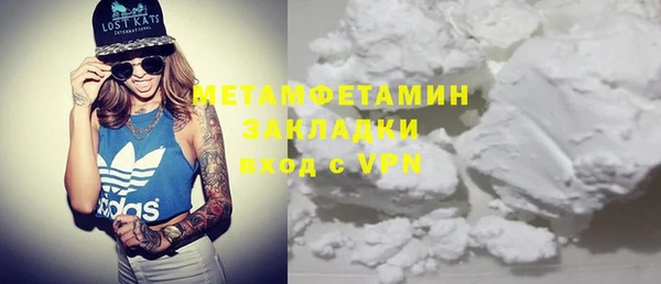 мяу мяу кристалл Балабаново