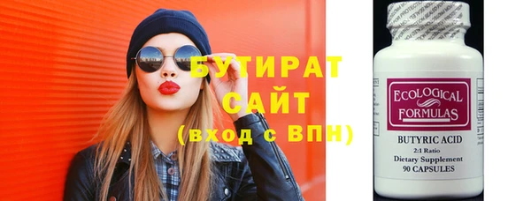 круглые Балахна