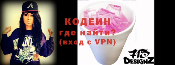 гашик Покачи