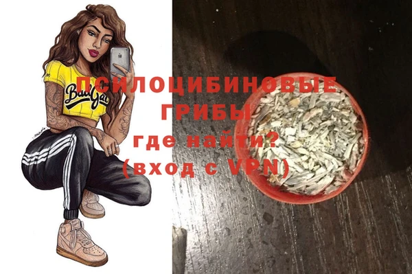 MDMA Premium VHQ Покровск