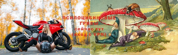 мяу мяу кристалл Балабаново