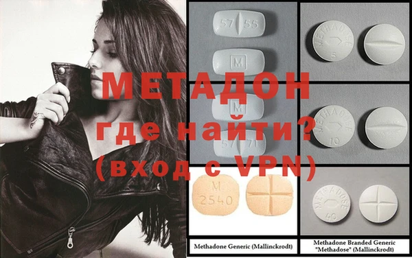 мяу мяу кристалл Балабаново