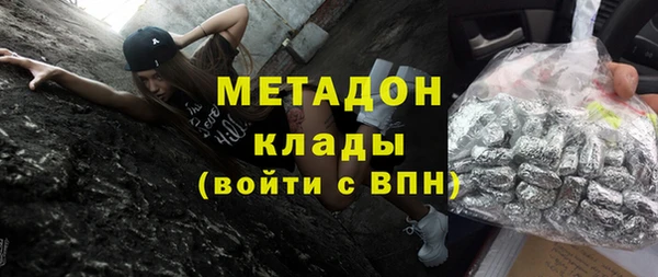 мяу мяу кристалл Балабаново