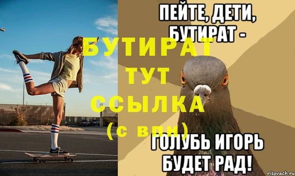 MDMA Premium VHQ Покровск