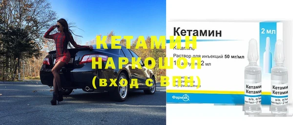 мяу мяу кристалл Балабаново