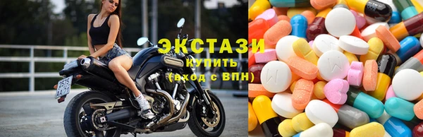 круглые Балахна