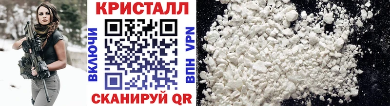 что такое   Красково  МЕТАМФЕТАМИН Methamphetamine 