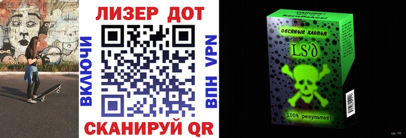 Марки N-bome 1500мкг  купить закладку  Красково 