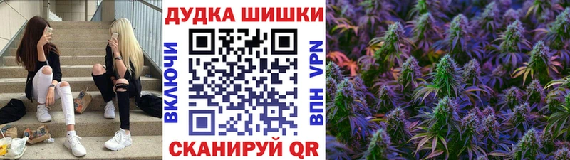Шишки марихуана MAZAR  закладки  Красково 